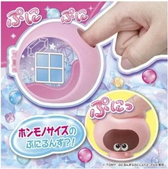 [Set aus 3] Punirunz Punirunz Punikachi Überraschung Squishy Figur Sammle Punirunz