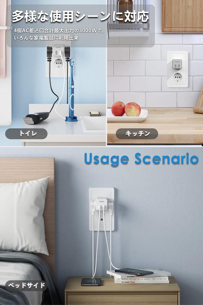 VELIKE Overseas Conversion C Travel 4 AC 2 USB Outlet Power Conversion Compatible with and Other Countries Plug, Type, Converter, Outlets, Ports,