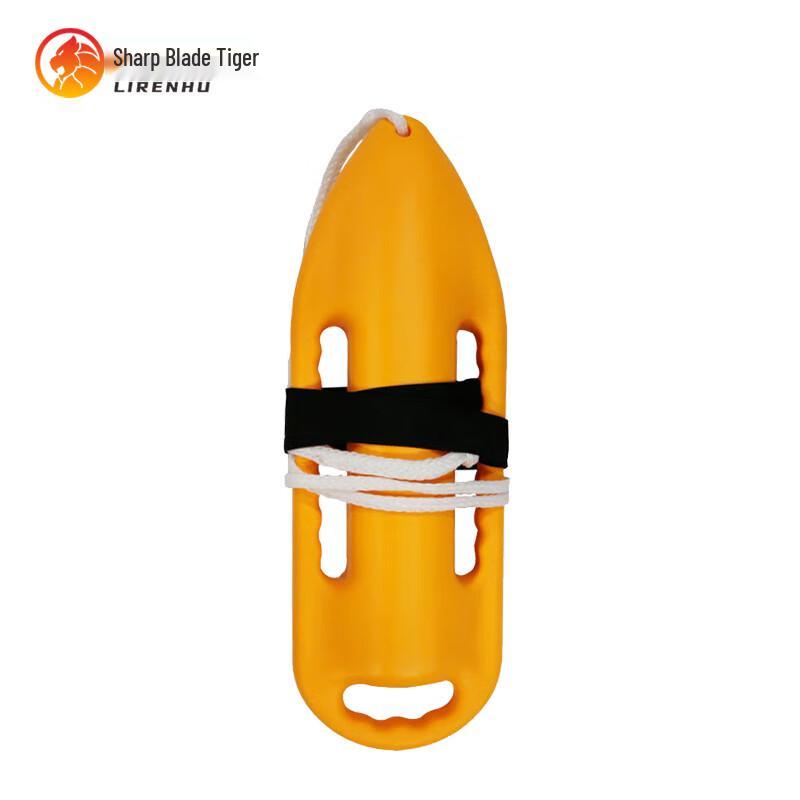 Liren Tiger Rescue Buoy