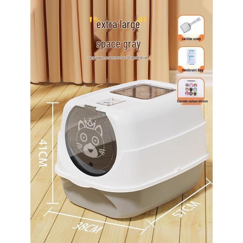 

JINGRUIXIANG Anti-Splash Cat Litter Box