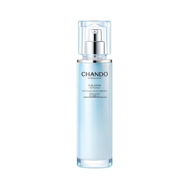 CHANDO Soothing Repair Hydrating Emulsion with Centella Asiatica