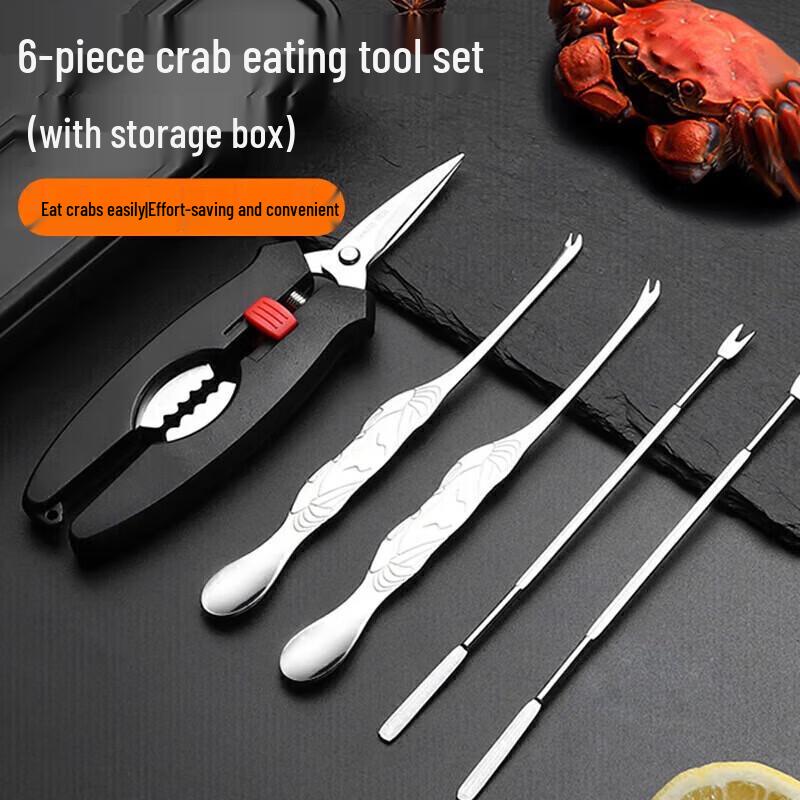 Байцзе Набор инструментов для разделки крабов