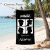 Gorillaz Custom Name Printed Beach Towel Personalized Soft Towel For Swimming Beach Travel