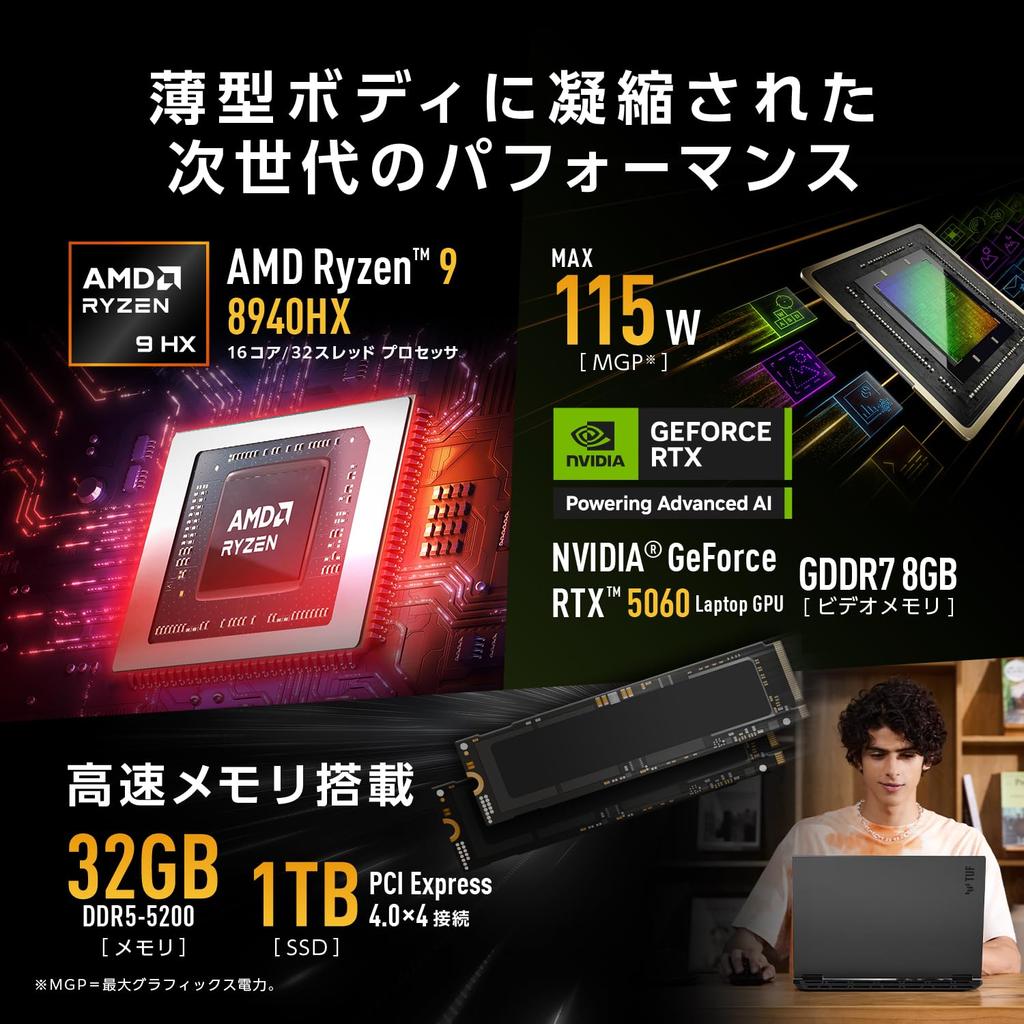 Asus TUF Gaming A16 FA608PM Gaming Laptop with RTX AMD Ryzen 9 32GB 1TB 165Hz Refresh Illuminated Windows Battery Video Jaeger Gray 16-inch 5060,