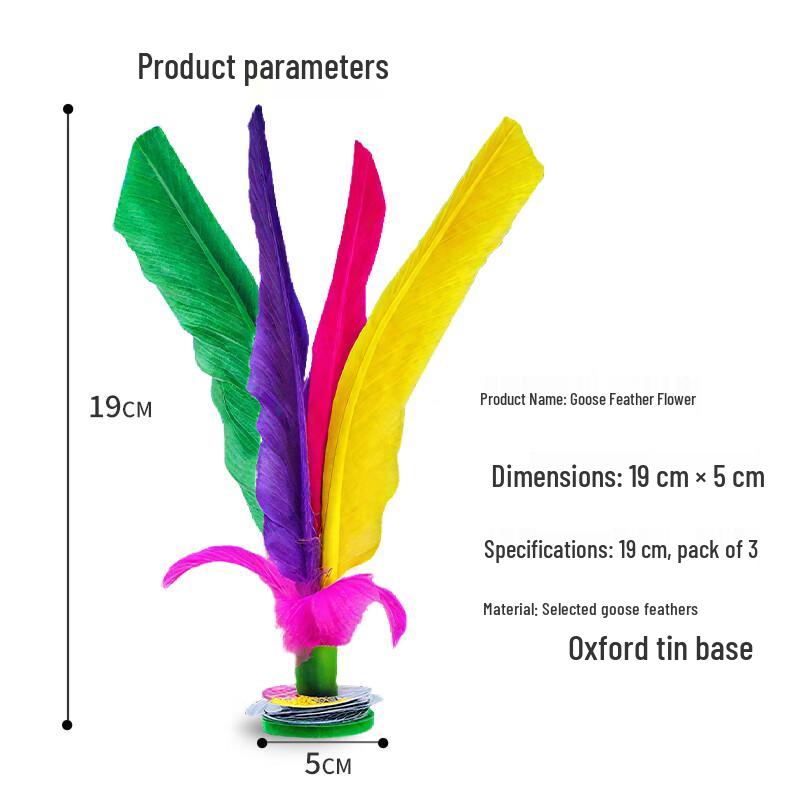 Froges Feather Shuttlecocks