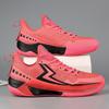 Low-top Basketball Shoes Men's and Women's Mesh Breathable, Non-slip, Wear-resistant and Shock-absorbing Actual Combat, Lightweight Soft