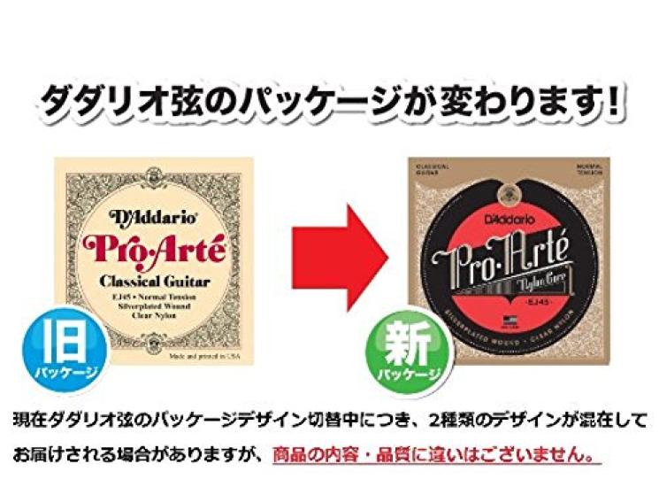 ProArte Classical Guitar D'Addario Strings, Silver/Clear Hard, EJ46, 10-Pack