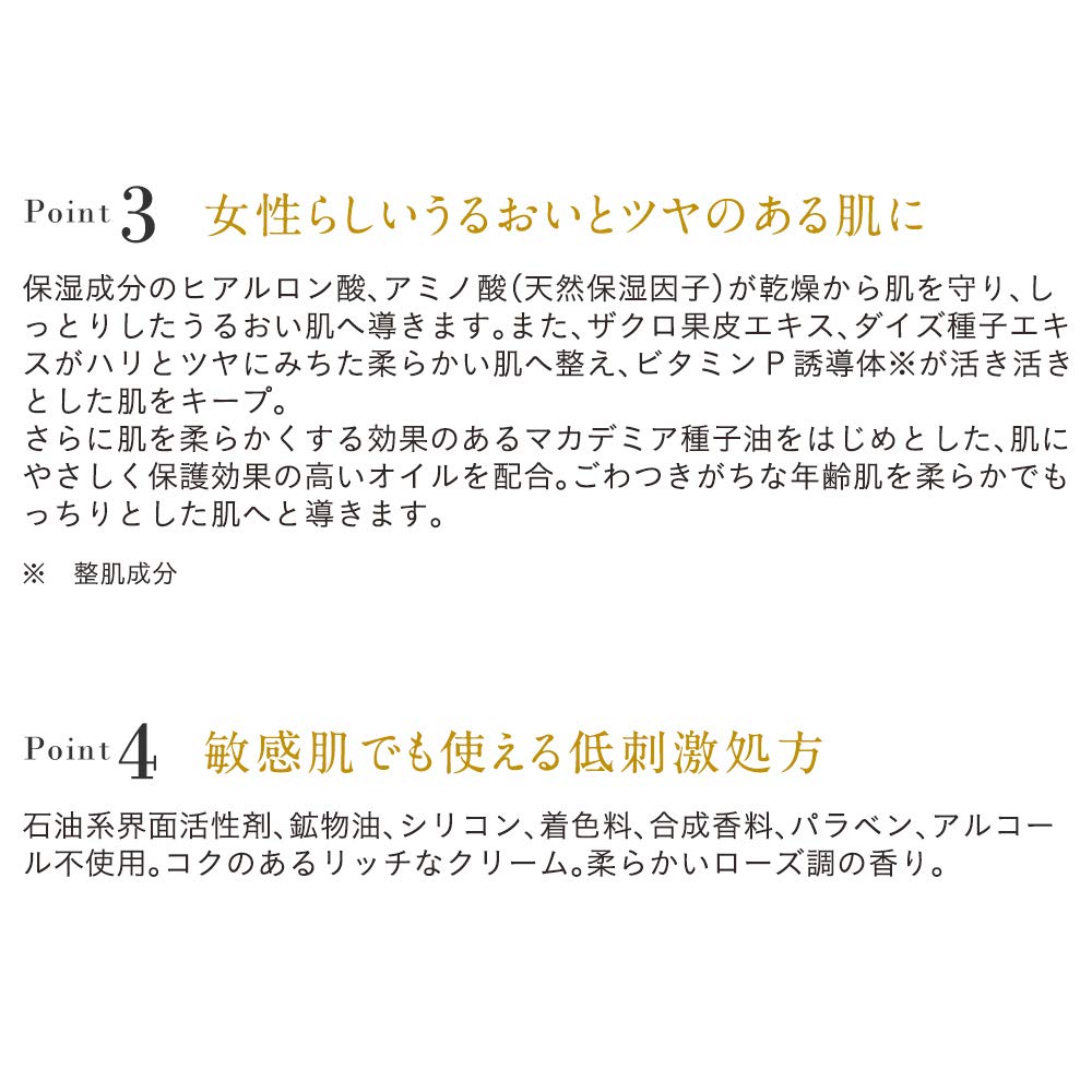 ETVOS Vitalizing Cream, Skin Care, Anti-Aging Care, Sensitive Skin, Ceramides, Hyaluronic Acid, Amino Acids