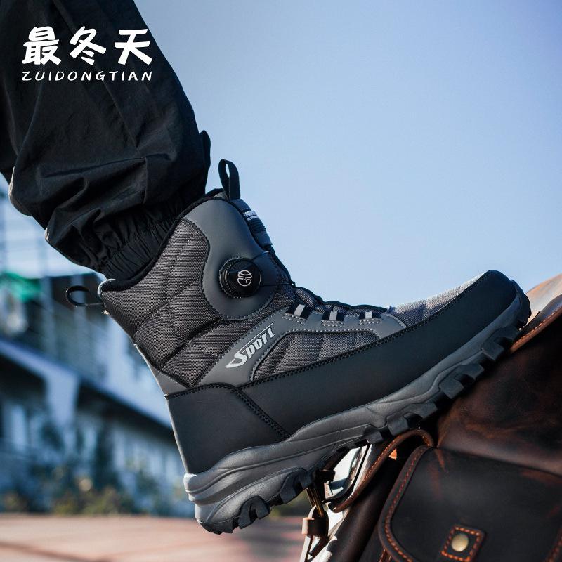 

Мужские альпинистские зимние утепленные мягкие удобные теплые холодостойкие легкие водонепроницаемые нескользящие с толстой подошвой амортизирующие сноубутсы 46