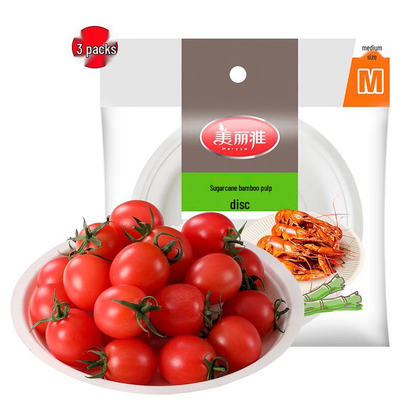 Meiliya Disposable Sugarcane Pulp Round Plates