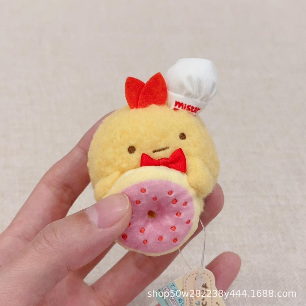 Sumikkogurashi Donut Fried Shrimp Plush Keychain Toy With Soft Short Pile For Kids