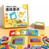 Quick and Decisive Puzzle Puzzle, Intelligent Building Block Puzzle, Board Game Park, Parent-child Battle, Children's Toys