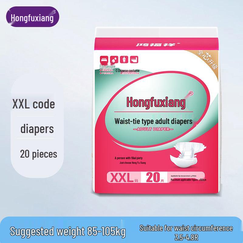 Hongfuxiang Extra Thick XL Pull-Up Diapers for Elderly Men & Women