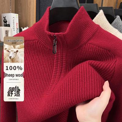 Antonio Herren Reiner Wolle Stehkragen Half-Zip Pullover