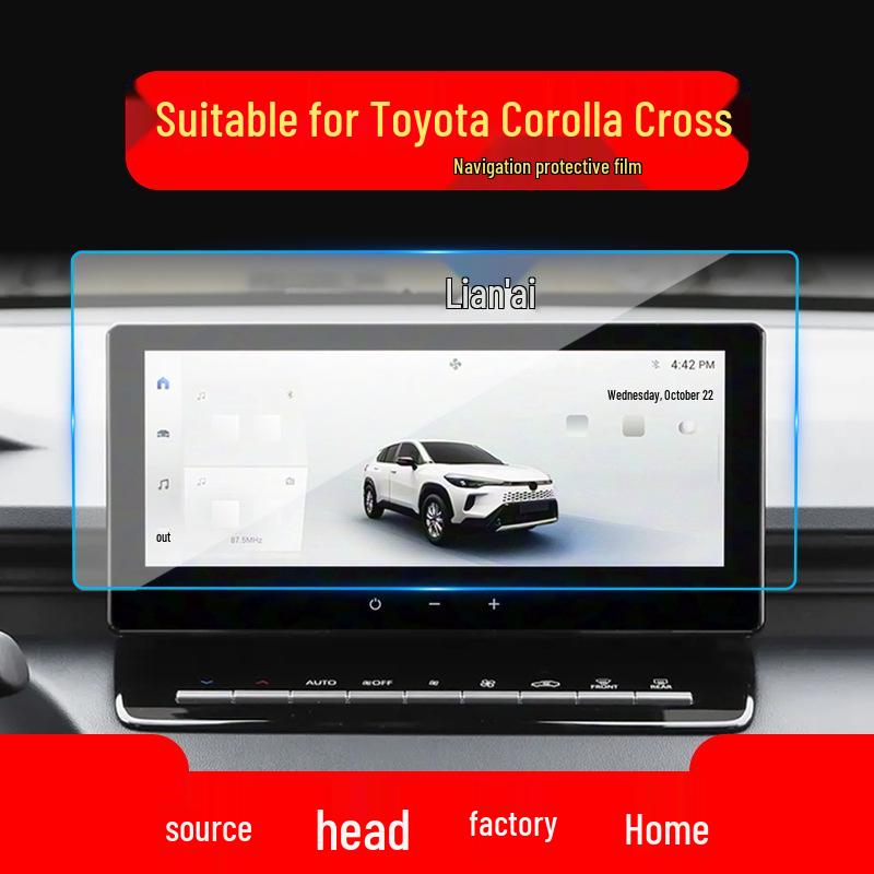 Toyota Corolla Navigation & Console Protection Film - Fits 25 Models
