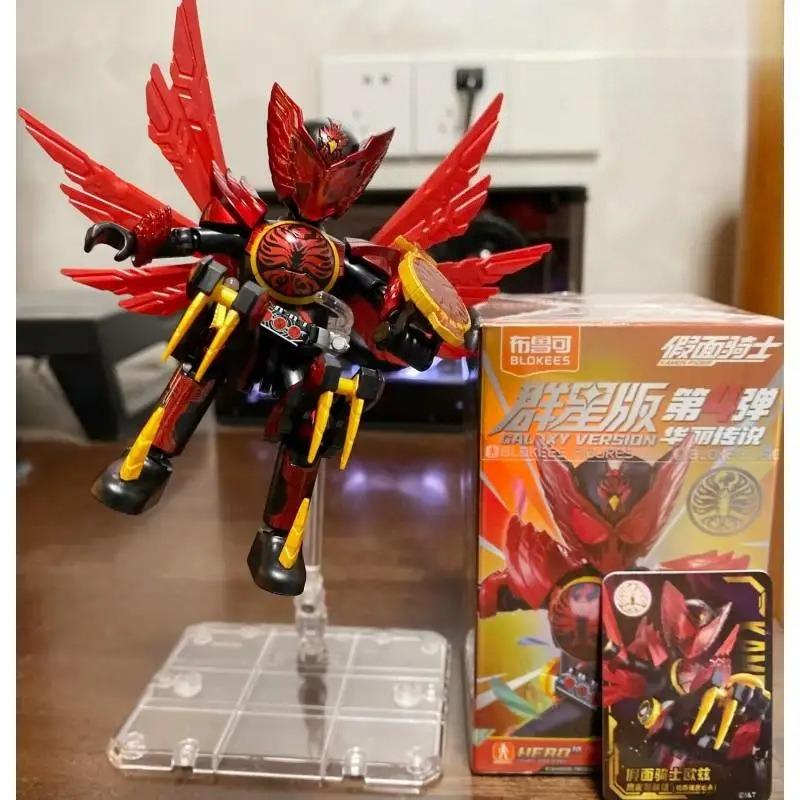 In Stock Authentic BLOKEES Kamen Rider All Stars Version 4 | Gorgeous Legend Building Blocks Figure | Collectible Blind Box Toy