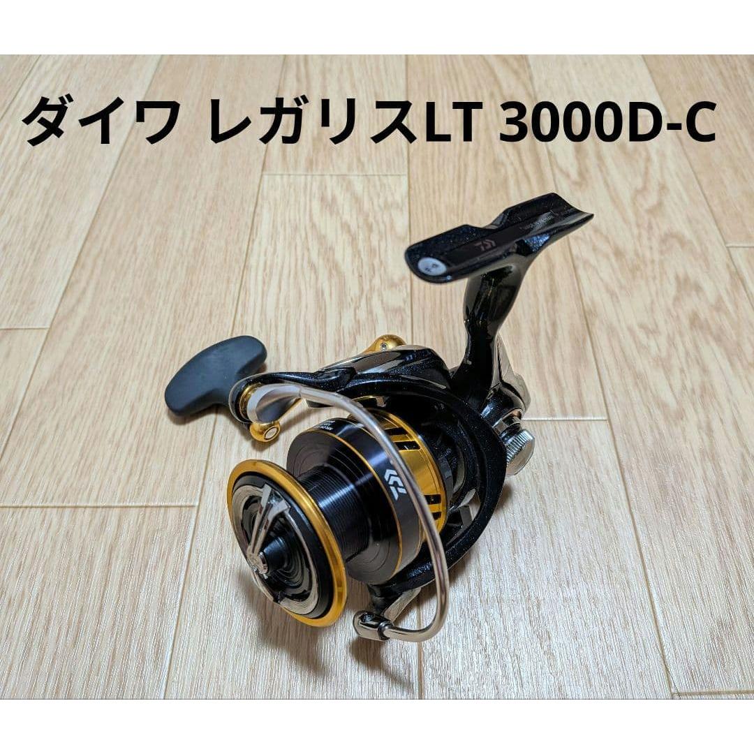 Used Daiwa spinning reel Regalis LT 3000D-C used item