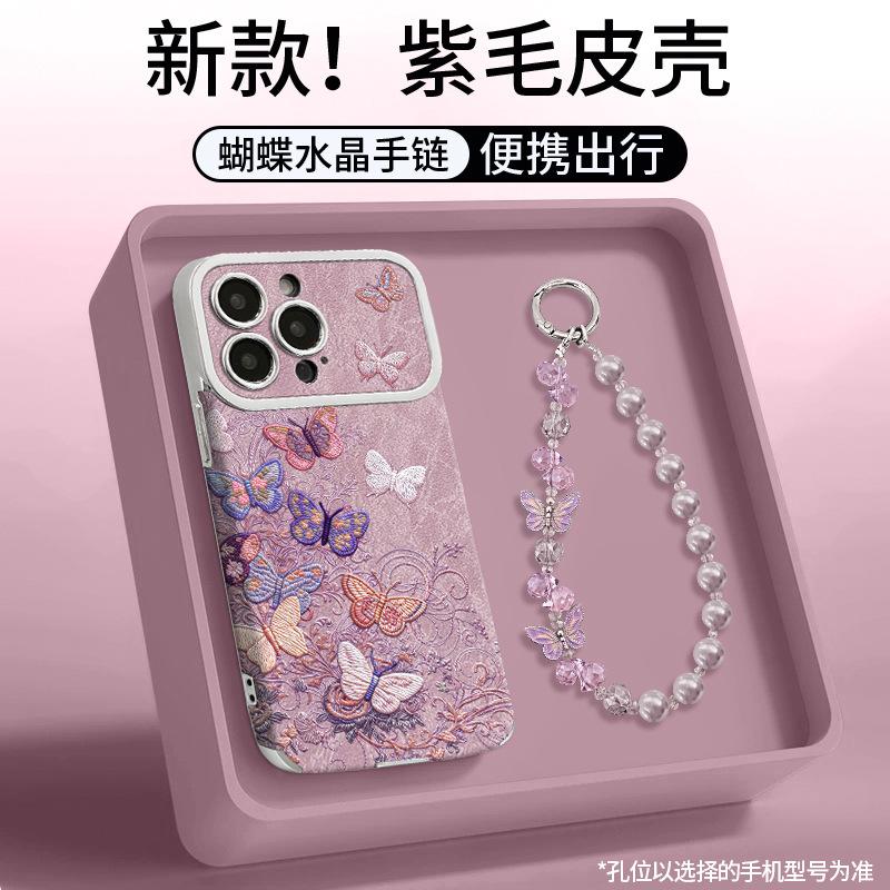 Applicable To Apple 17 Electroplated Phone Case Iphone Patch Purple Butterfly Chain Silicone