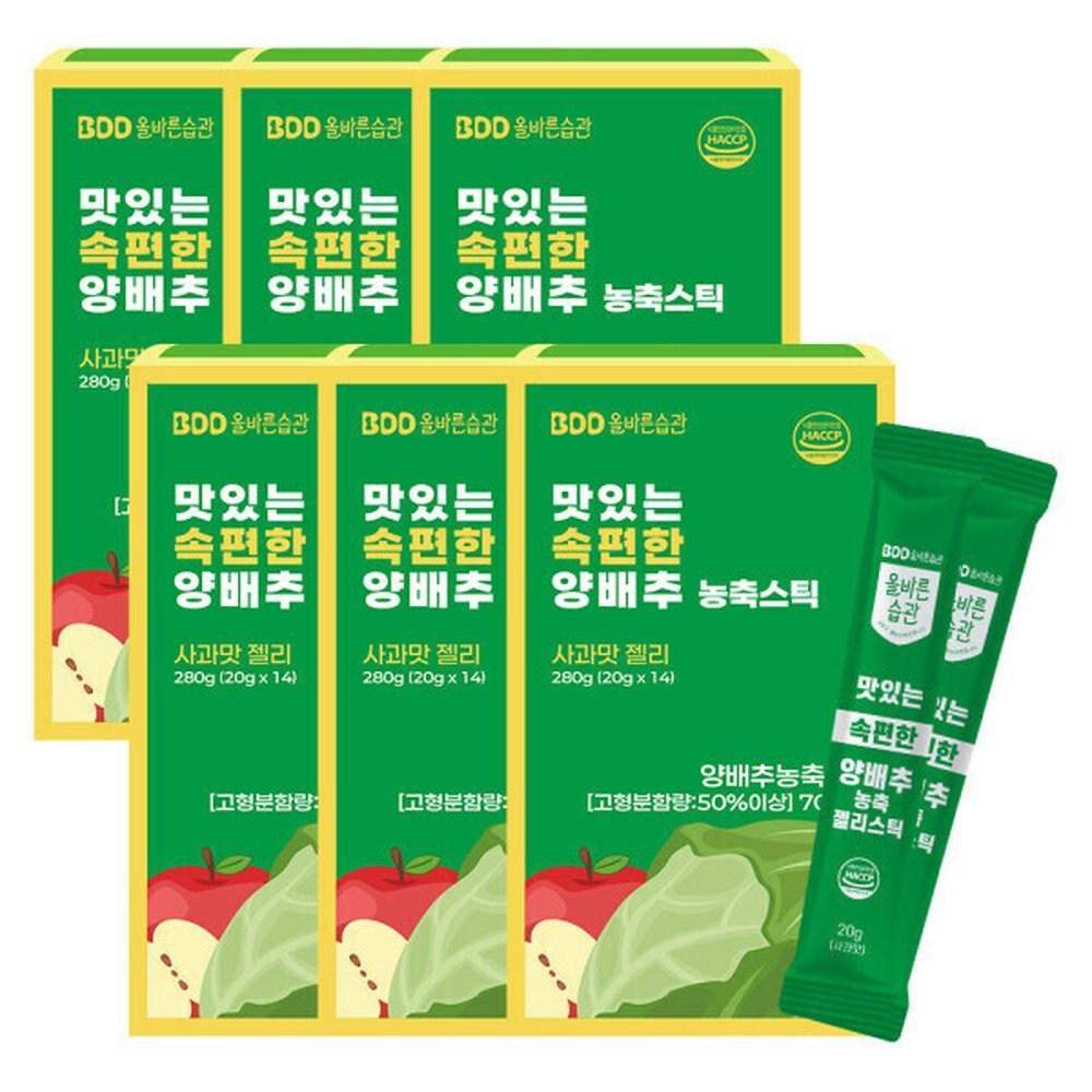 Right Habit Delicious Cabbage Stick Jelly Cabbage Juice 6 pcs 20g