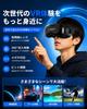 VR Goggles for VR Headset Improved Glasses Adjustable Focus and Interpupillary Aspherical Optical 3D Panoramic Experience Smartphones, [Latest Model],