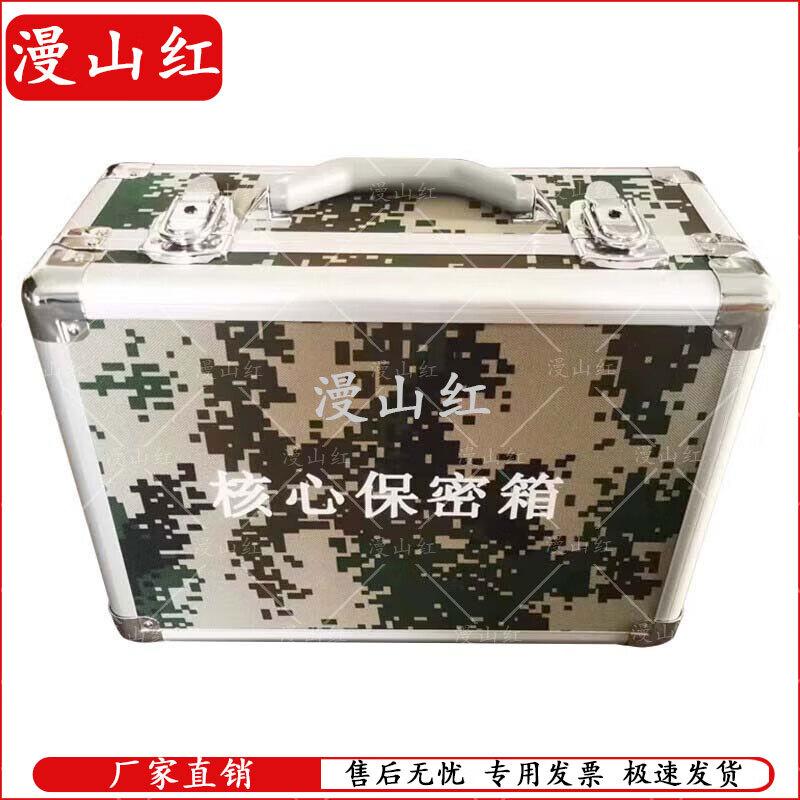 Manshanhong Outdoor Field Storage Case