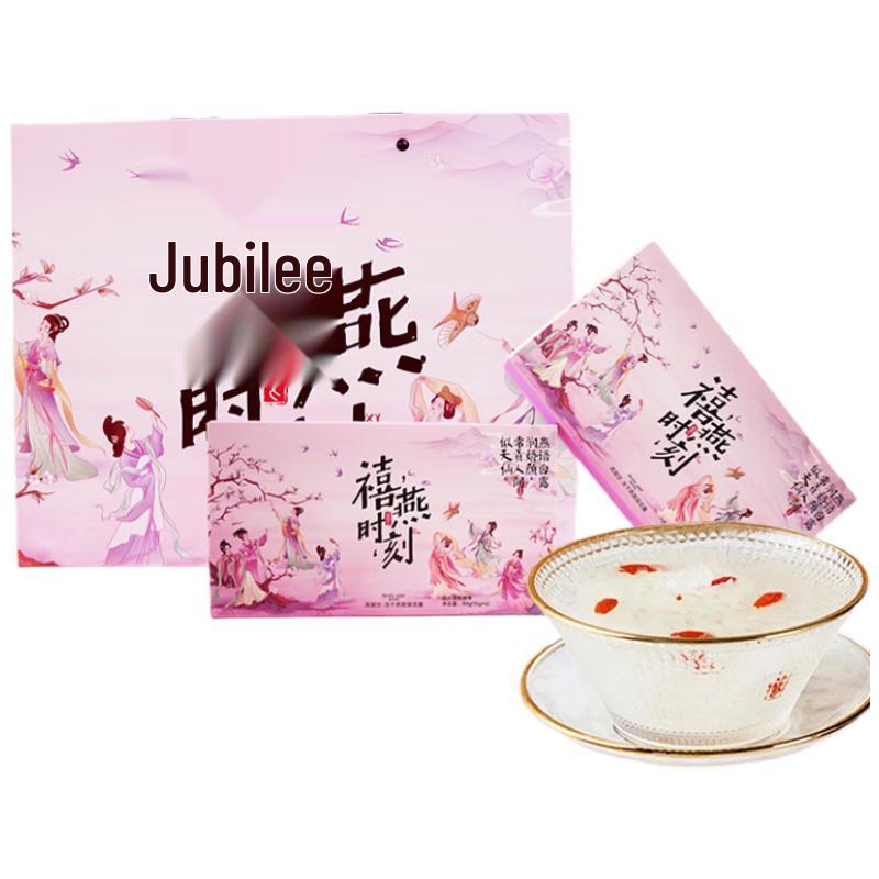 Xiyan Shike Freeze-Dried Bird s Nest Tremella Soup Gift Set