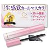 (Clairina) No Volume Resistance But Adds Airy Curl Mascara Deep-set Eyes Natural Clumps Long Eyelash Perm Level Keep Delicate Eyelashes
