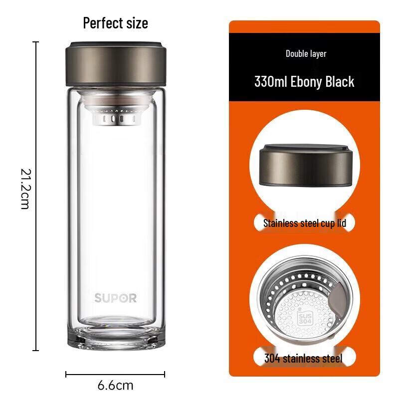 SUPOR 330ml Double-Wall Glass Tea Tumbler