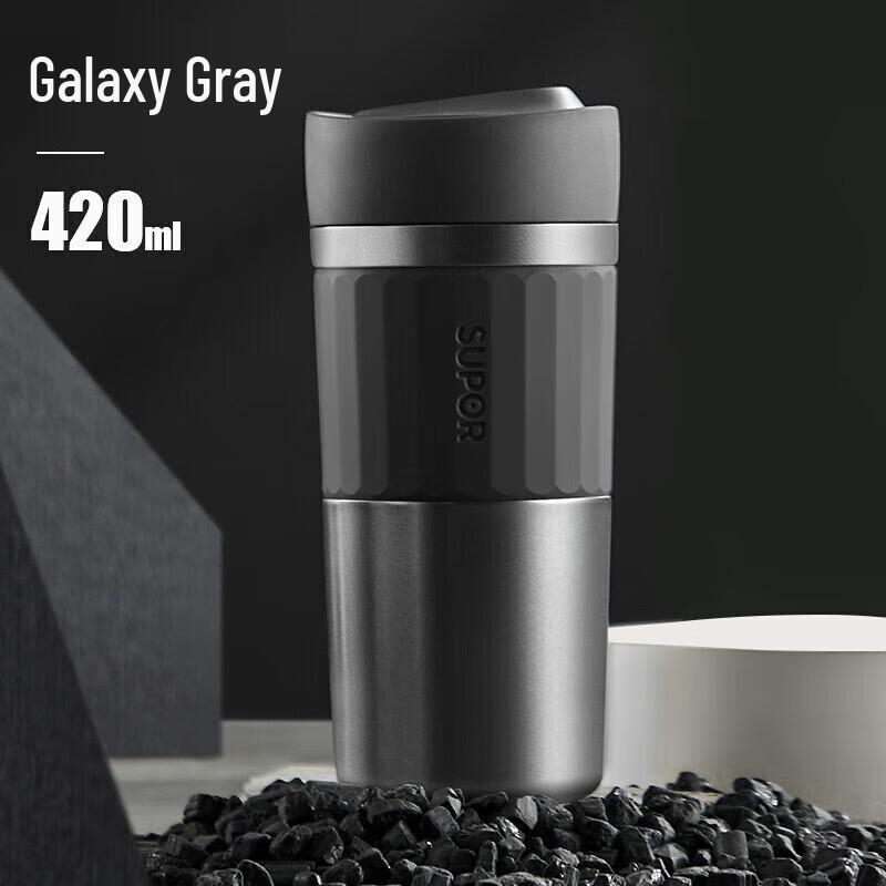 SUPOR Pure Titanium Smart Insulated Mug