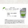 Sin Natural Tea Tree Shampoo (380ml) Refill for Children