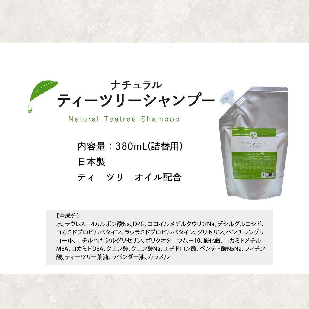 Sin Natural Tea Tree Shampoo (380ml) Refill for Children
