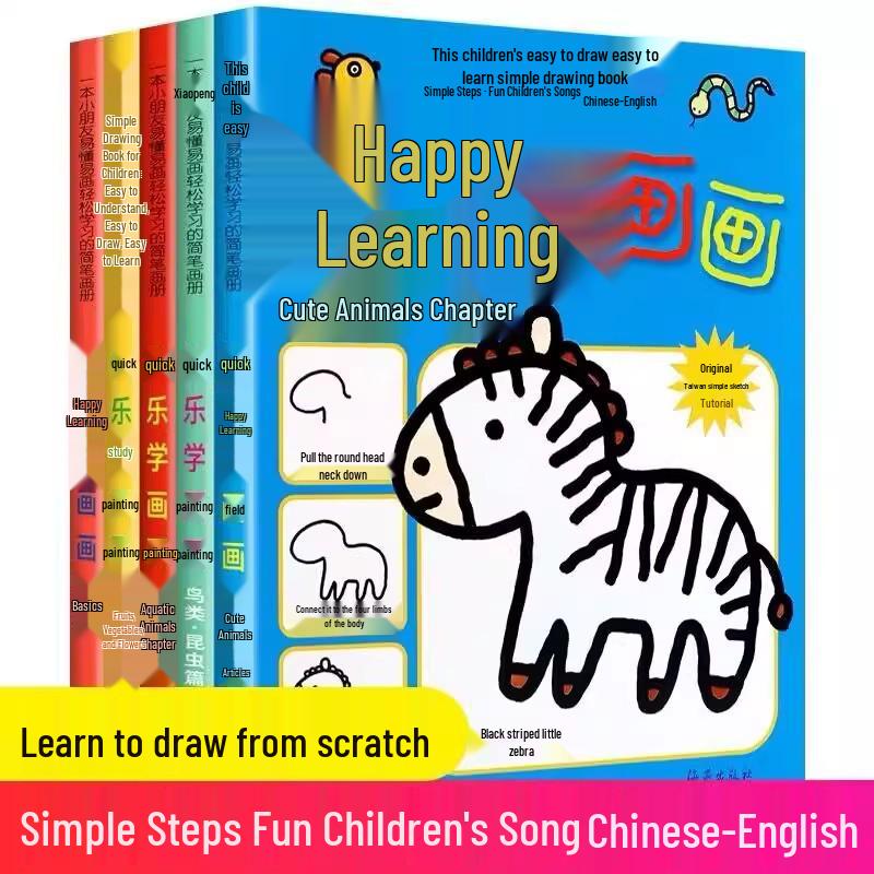 

Happy Painting: Cute Animals - Educational Coloring Book for Toddlers Zhang Jinlin Edition