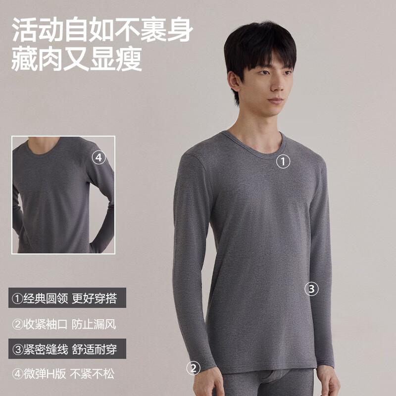 

Мужской термотоп Hodo из чистого хлопка с антибактериальным эффектом M