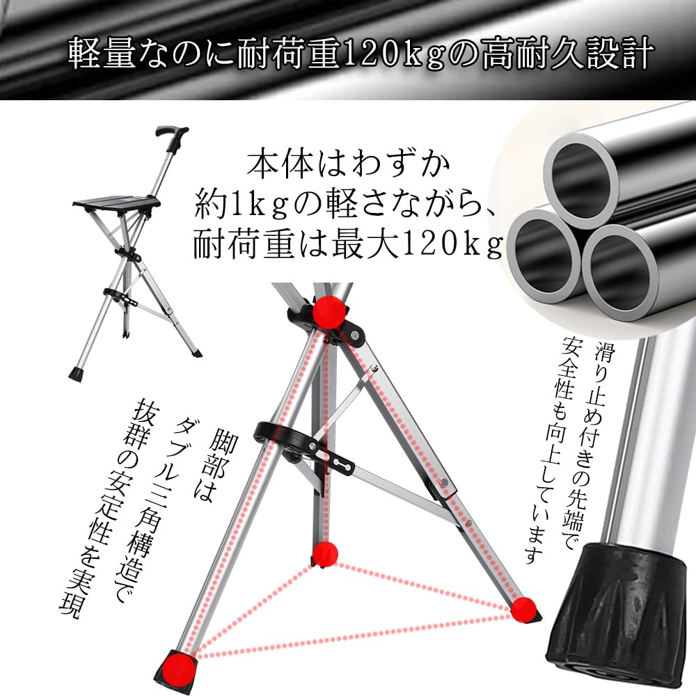 PALTIA Folding Walking Stick Perfect for Outdoor and Includes Cane Holder Chair, Lightweight, Tripod, One-Touch, Walking, Activities, Queues, (Black)