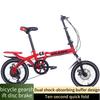 Student Bicycle Transmission Disc Brake Mini Bike Adult Driver Folding Shock-absorbing Bicycle
