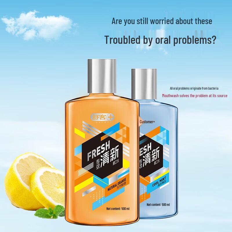 Saky Fresh Breath Mouthwash