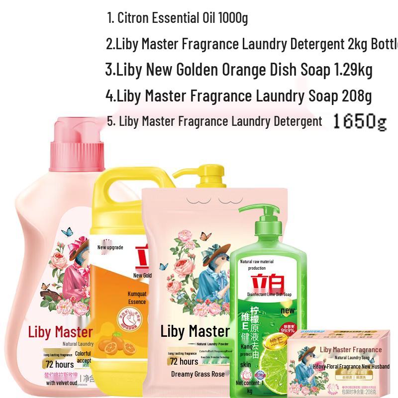 Liby Cleaning Combo Set