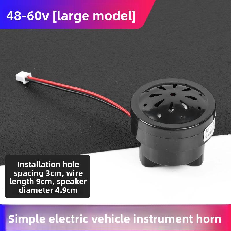 Electric three-wheeler motorcycle reversing voice-activated horn, 12V, 48V, 60V, dual wires, electric vehicle accessories.