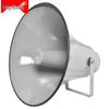 LINGSHENG Outdoor Public Address Horn Speaker