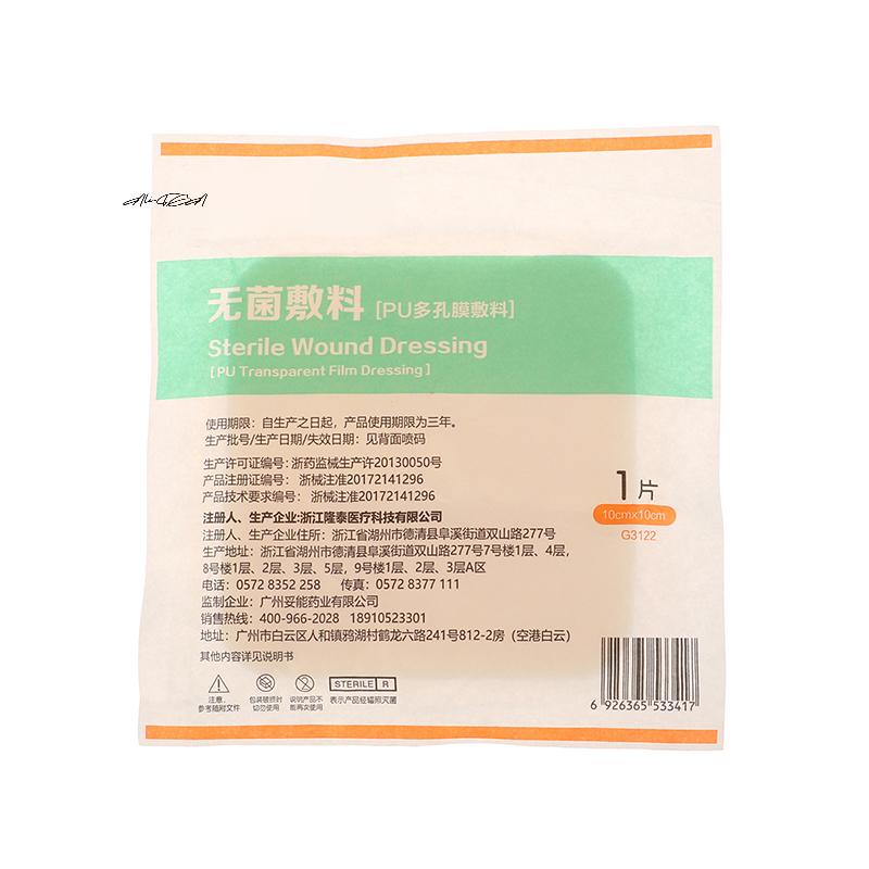 1Pc 10x10cm Hydrocolloid Adhesive Dressing Wound Dressing Sterile Bedsore Healing Pad Patch Wound Care Dressing Wound Patch