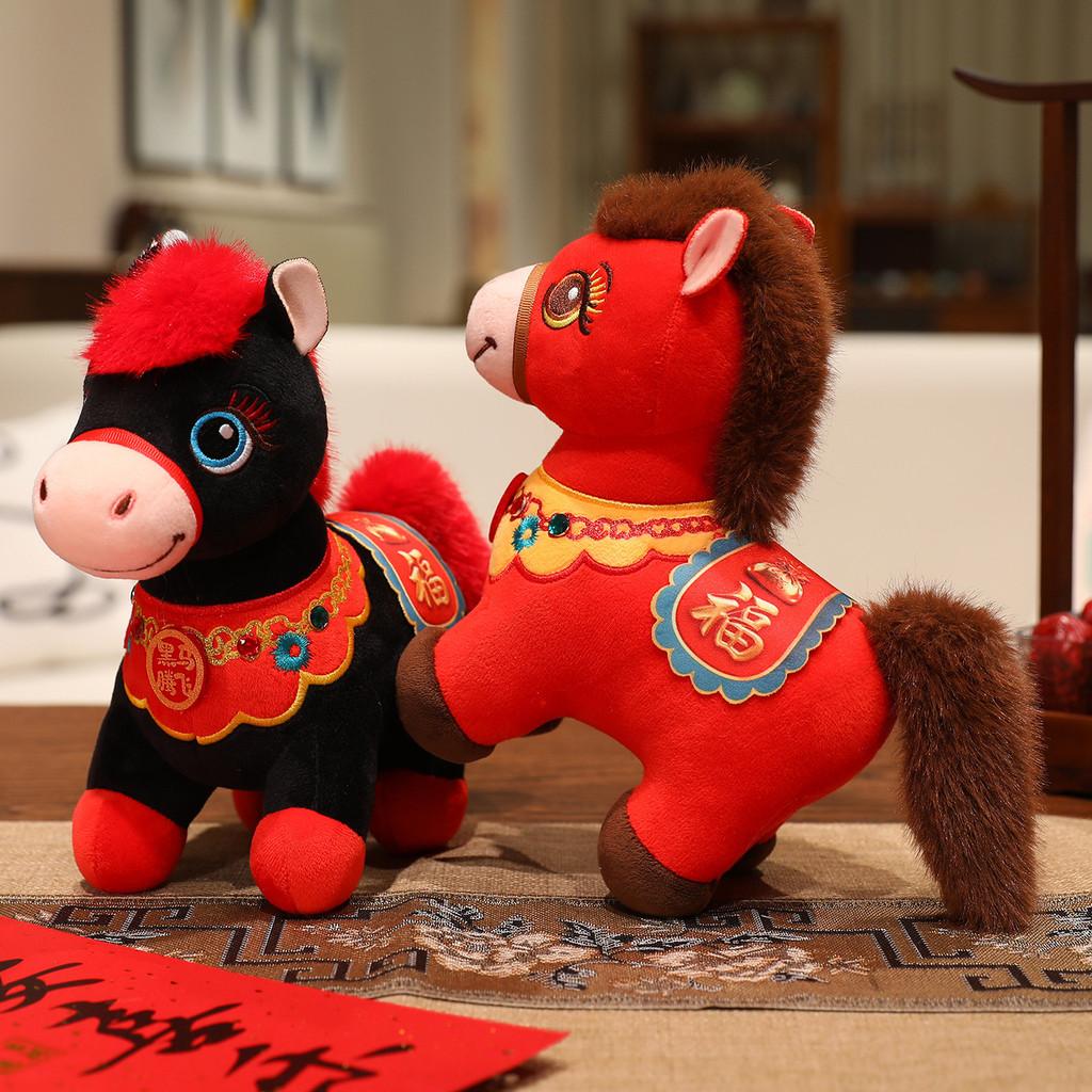 Horse Year Zodiac Plush Toy With Soft Short Pile For Lunar New Year Gifts