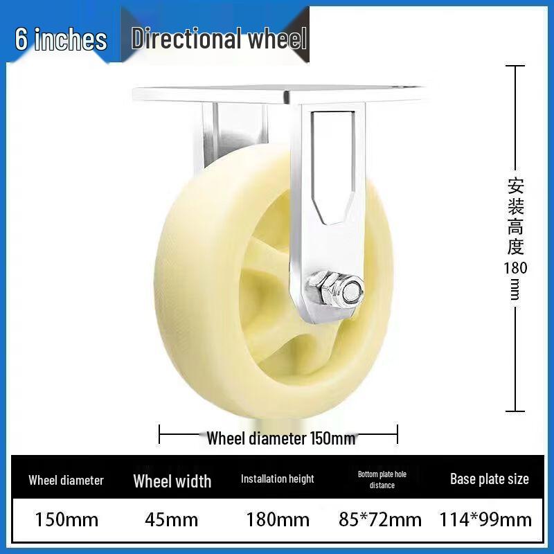 Industrial Heavy-Duty Nylon Swivel Caster Wheel with Brake