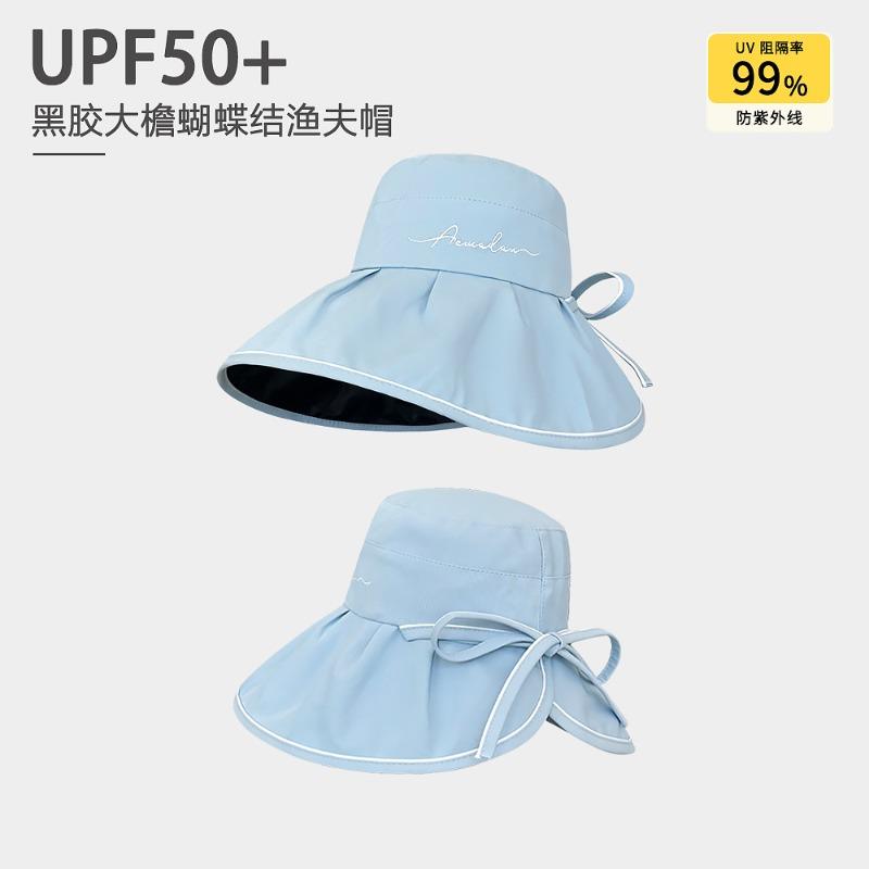 

New vinyl large brim sun protection fisherman hat children summer travel visor anti purple line sun hat небесно-голубой
