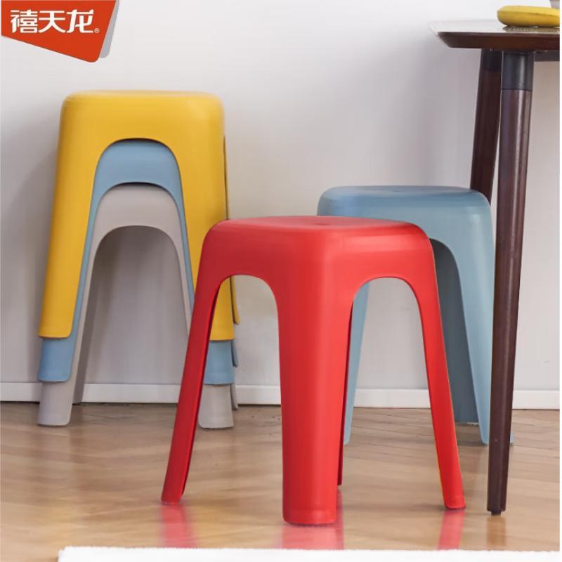Xitianlong Stackable Plastic Stool