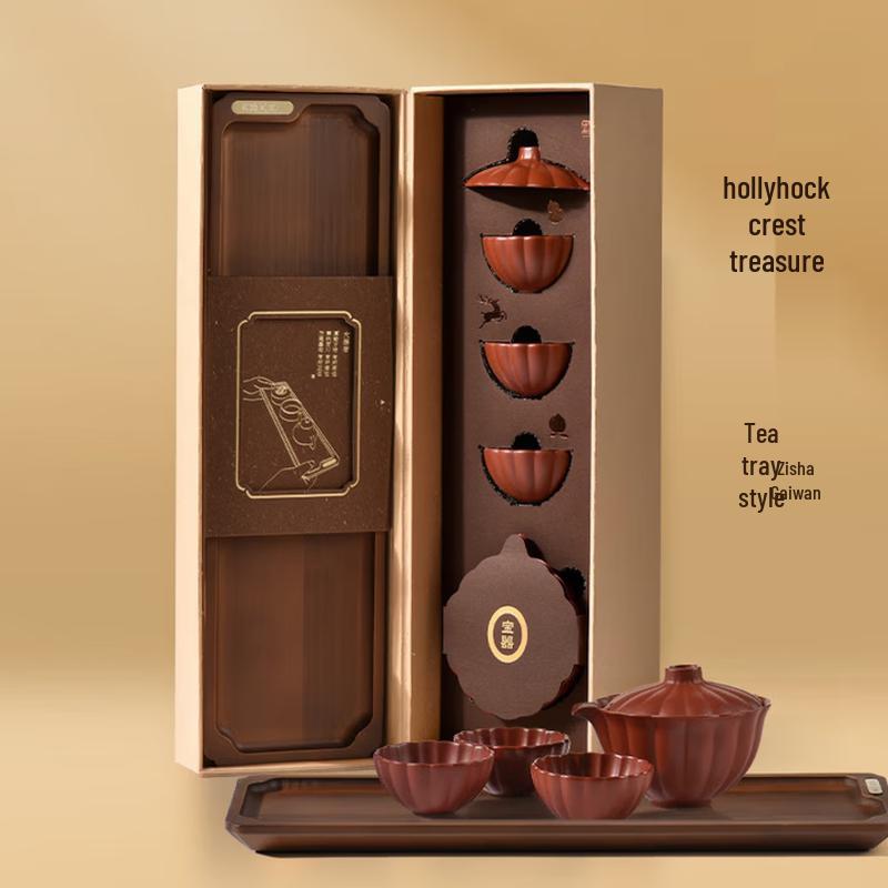 Qingputang Kui-Pattern Purple Clay Gaiwan