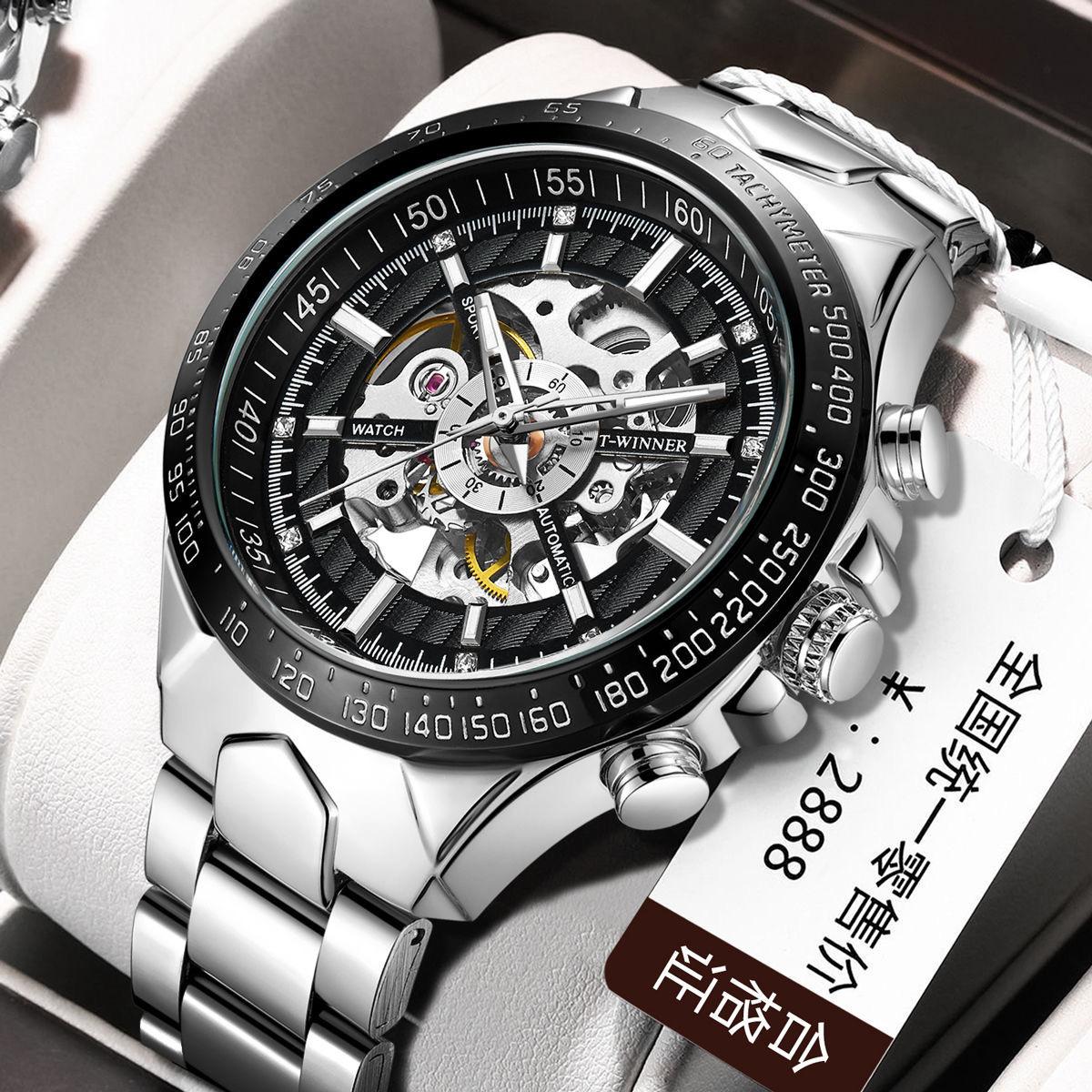 Winner Style Men S Fashion Casual Skeleton Automatic Mechanical Watch