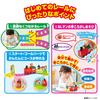Bandai First Train Set with Talking Anpanman and SL Man Anpanman Series Suitable for Ages 2 and Up