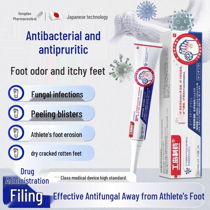 

Gongdao Pharmaceutical Athlete s Foot Relief Gel