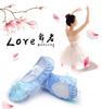 Girls' Princess Ballet Shoes - Soft Sole Dance Shoes for Chinese Dance & Body Training, Cat Paw Design (Style 8009)