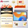 Huawei MatePad 11.5-inch 120Hz Eye-Care Tablet (CN Version)